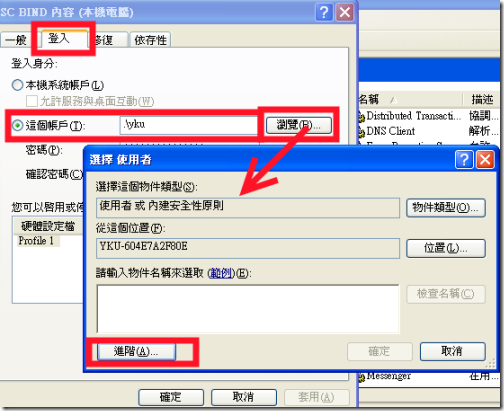 bind10