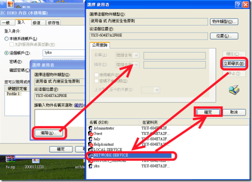 bind11
