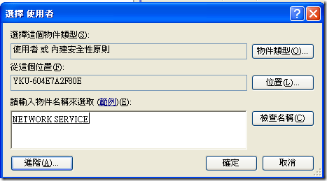 bind12