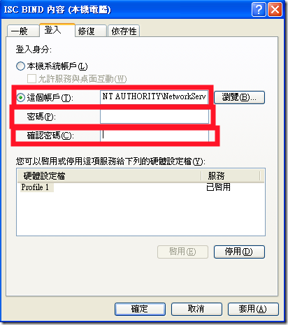 bind13