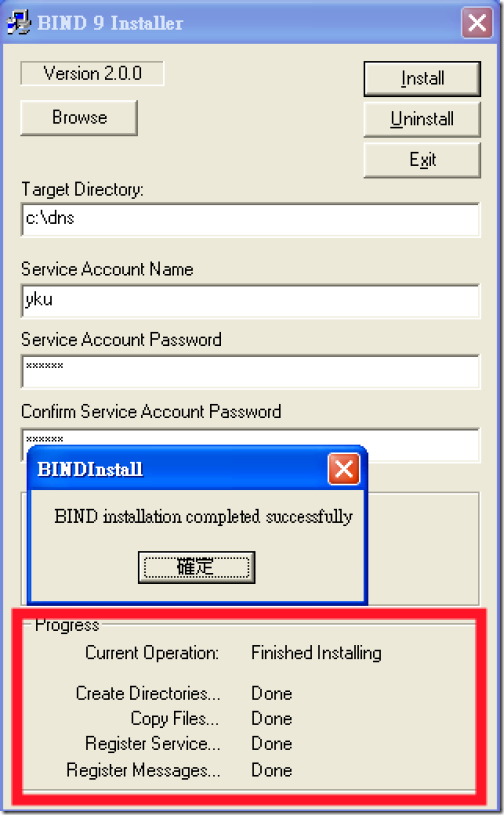 bind9